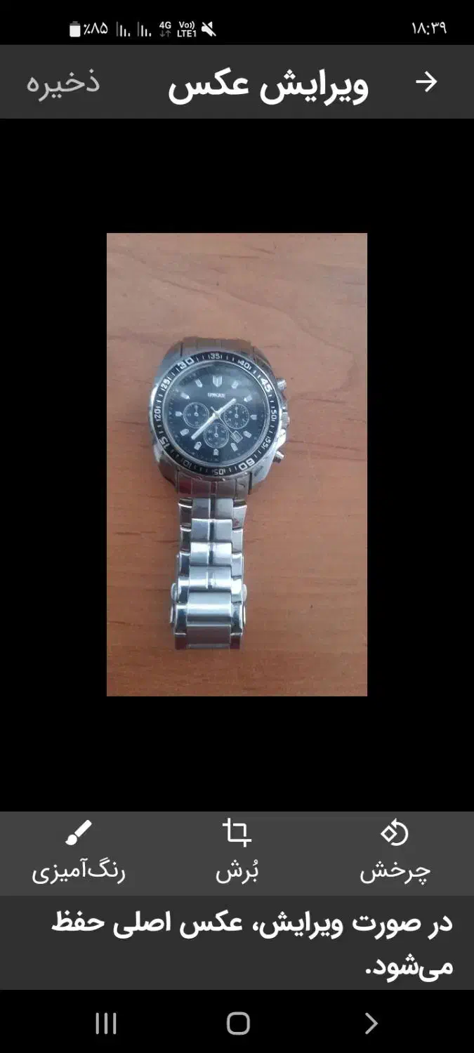 ساعت مردانه زیبا خوش دست|ساعت|اراک, |دیوار