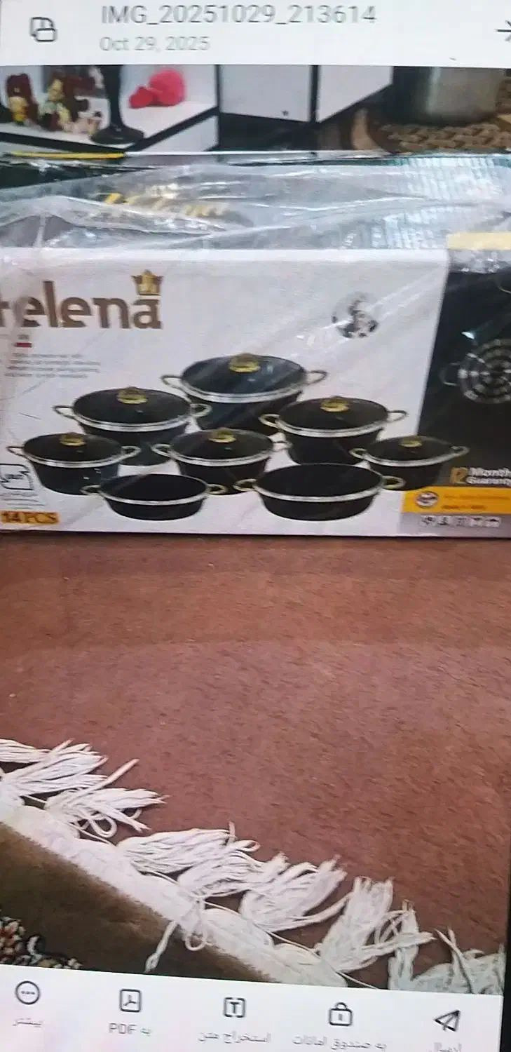 سرویس قابلمه|ظروف پخت‌وپز|قم, مهر آباد|دیوار