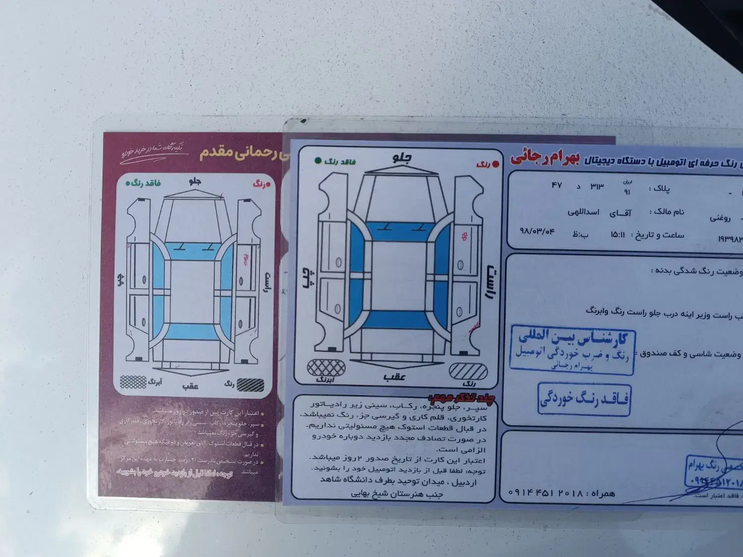 رانا 96 بیرنگ|خودرو سواری و وانت|رشت, جانبازان|دیوار