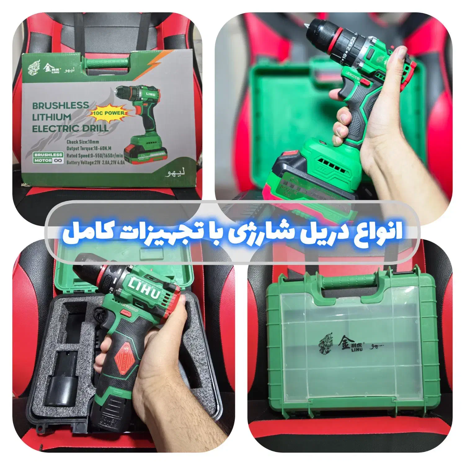 ابزار درست، کار بی‌دردسر|ابزارآلات|قم, چهار مردان|دیوار