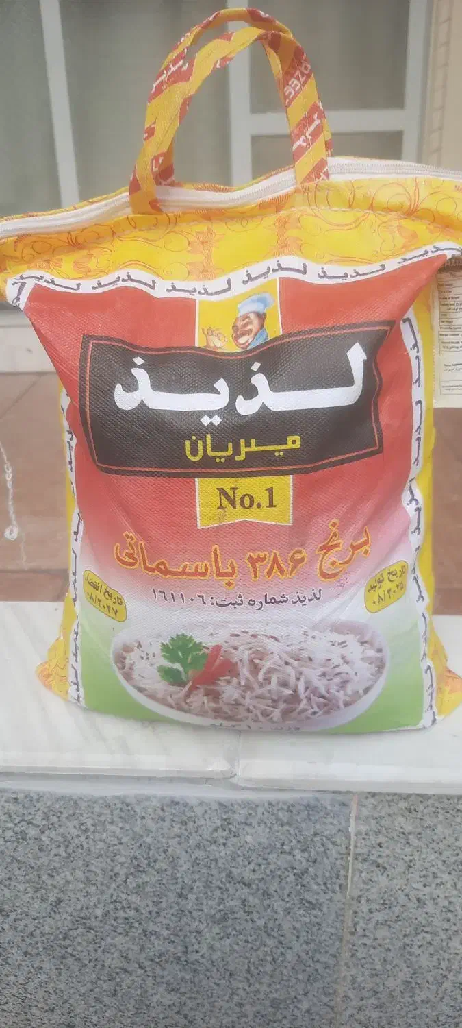 برنج لذیذ پاکستان|خوردنی و آشامیدنی|تبریز, |دیوار