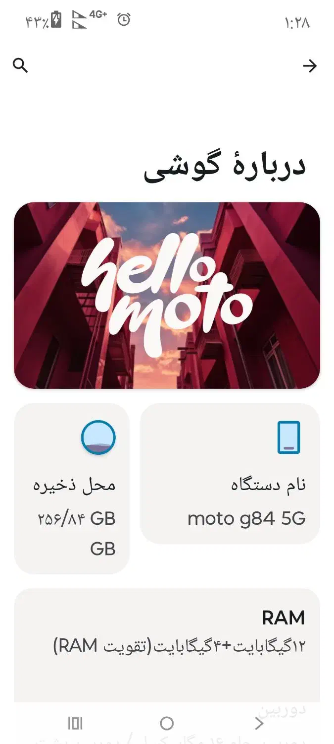 گوشی|موبایل|نقده, |دیوار