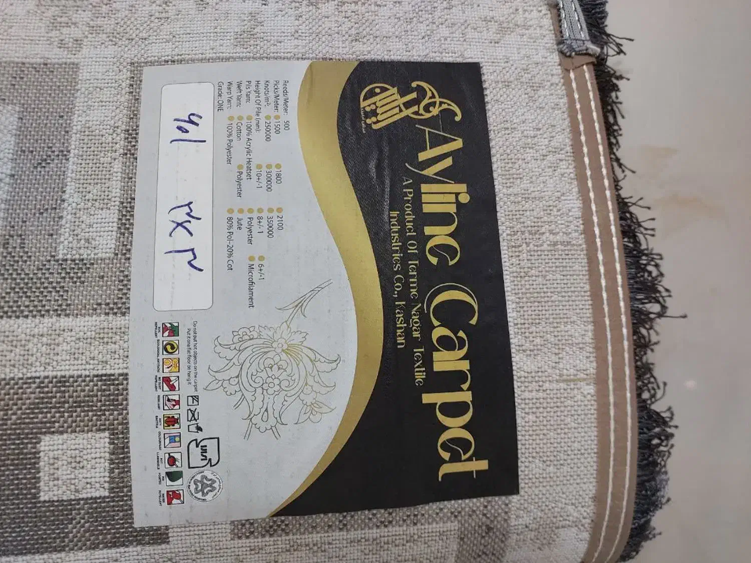 فرش ۵۰۰شانه ترک طرح وینتیج|فرش|آران و بیدگل, |دیوار