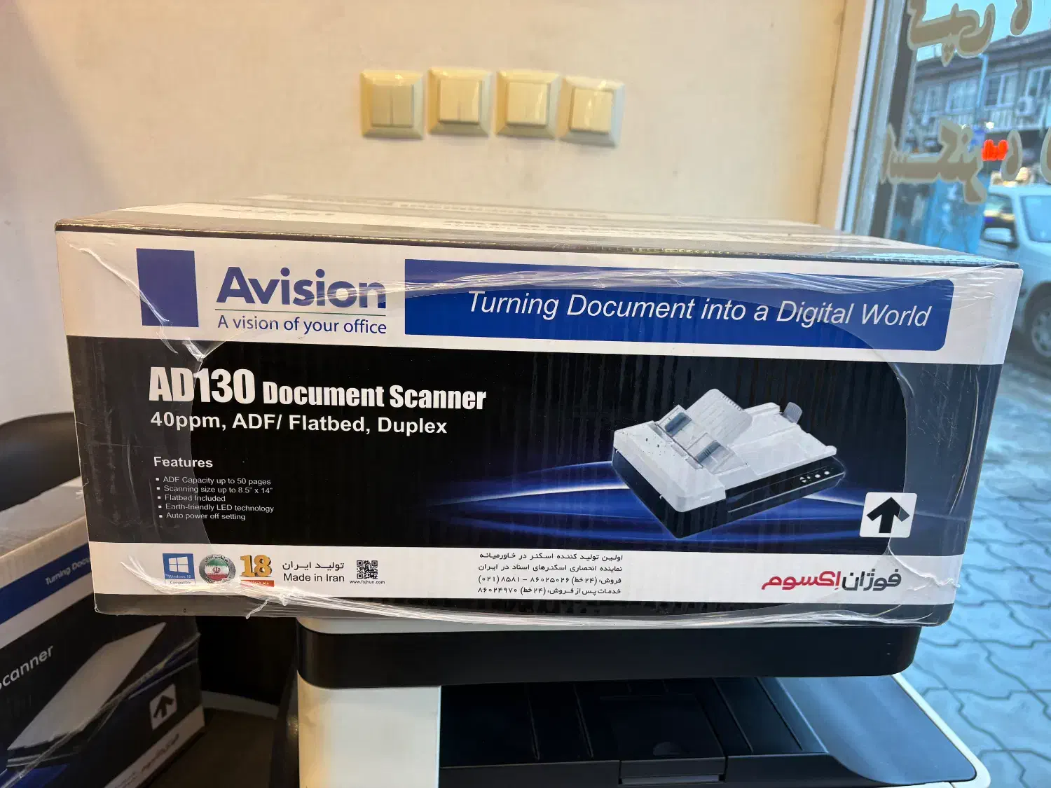 اسکنر|پرینتر، اسکنر، کپی، فکس|رشت, چله خانه|دیوار