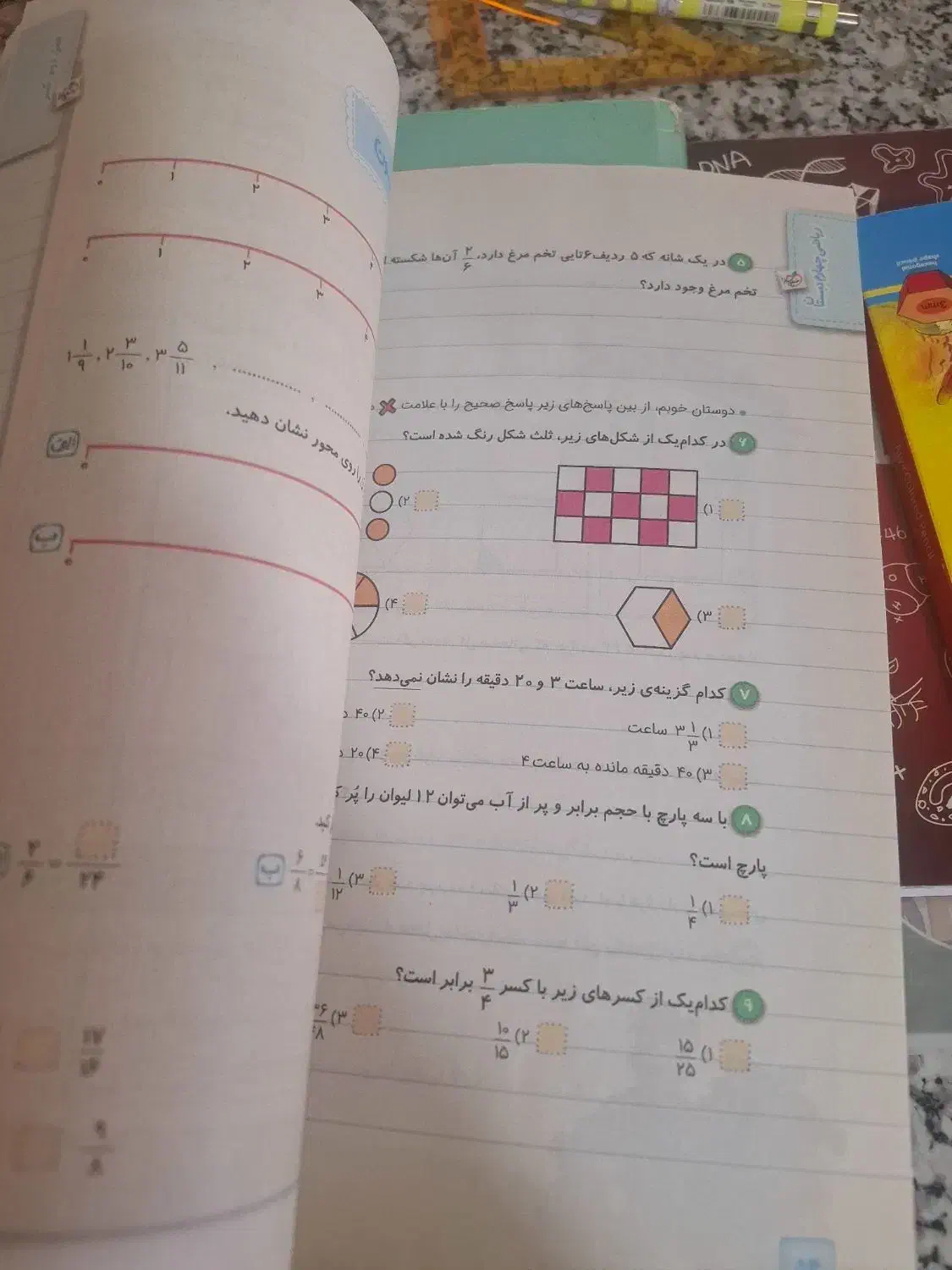 ریاضی چهارم خیلی سبز|کتاب و مجله آموزشی|شیراز, دوکوهک|دیوار