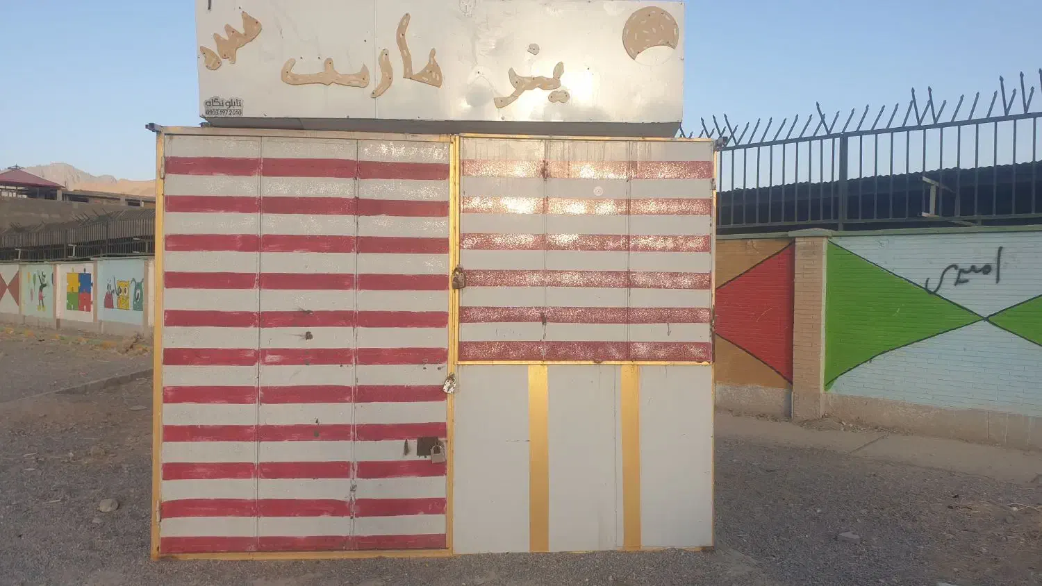 دکه مینی مارکت وقهوه ای|فروش مغازه و غرفه|خاش, |دیوار