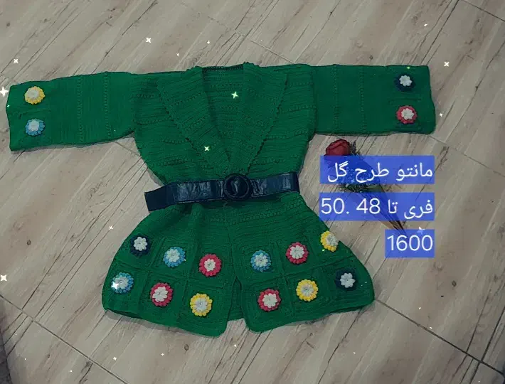 اجناس دستبافت باقیمانده مغازه به قیمت پارسال|لباس|اسلامشهر, شهرک مفیدی|دیوار