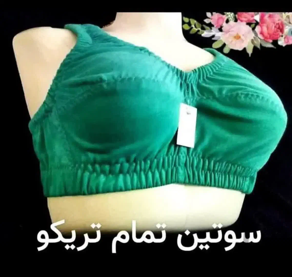 .سوتین هندی عمده وتک قیمت ۷۵تومان|لباس|شاهرود, |دیوار