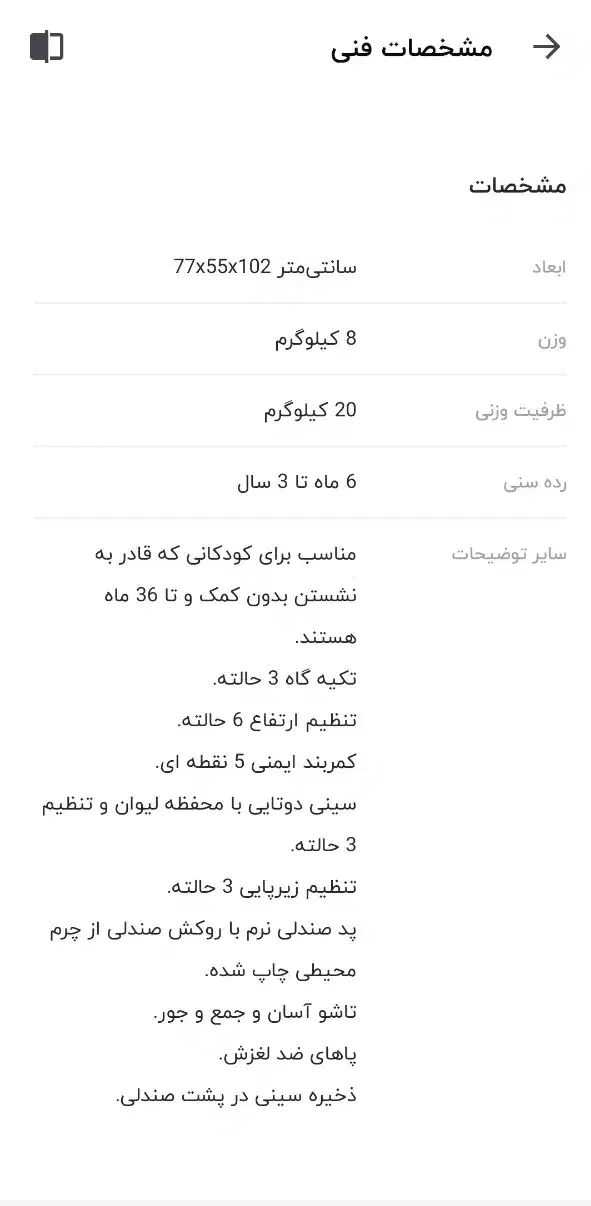 صندلی غذا کودک کیکابو|اسباب و اثاث بچه|تهران, شهرک غرب|دیوار