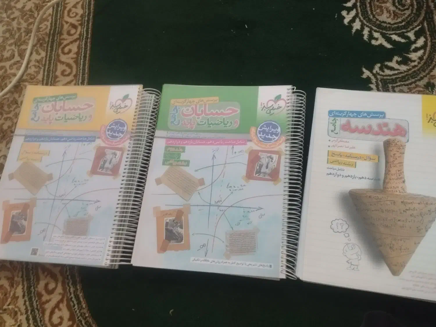 کتاب تست  کنکور|کتاب و مجله آموزشی|میناب, |دیوار