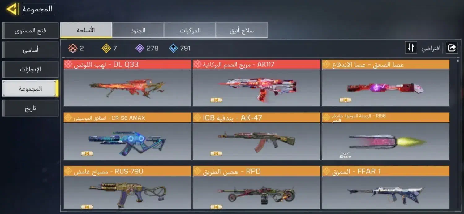 اکانت کلاف قابل چنچ میباشد|کنسول، بازی ویدئویی و آنلاین|تهران, امام زاده عبدالله|دیوار