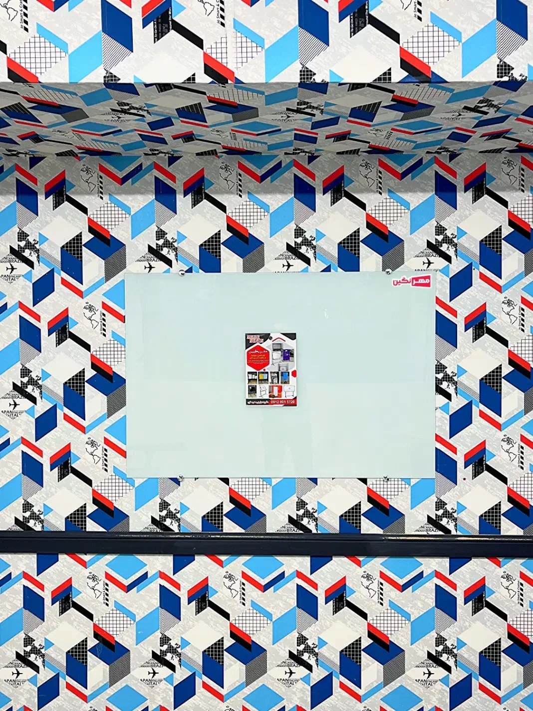 فروش و نصب تخصصی تخته وایت برد  شیشه‌ ای لوکس|لوازم التحریر|تهران, شهید رجایی|دیوار