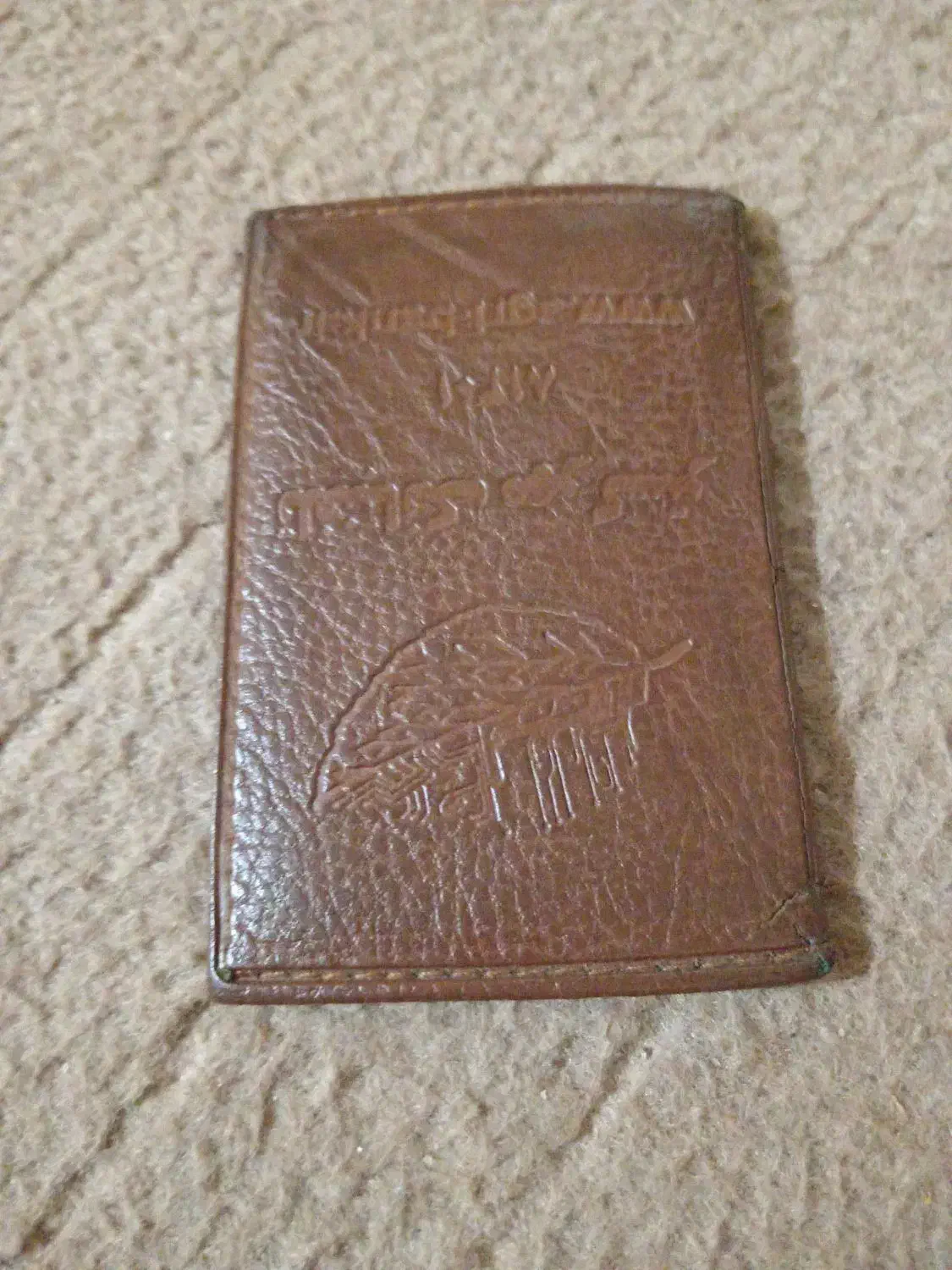 کارت ملی گواهینامه گم کردم|اشیا|سبزوار, فرهنگیان|دیوار