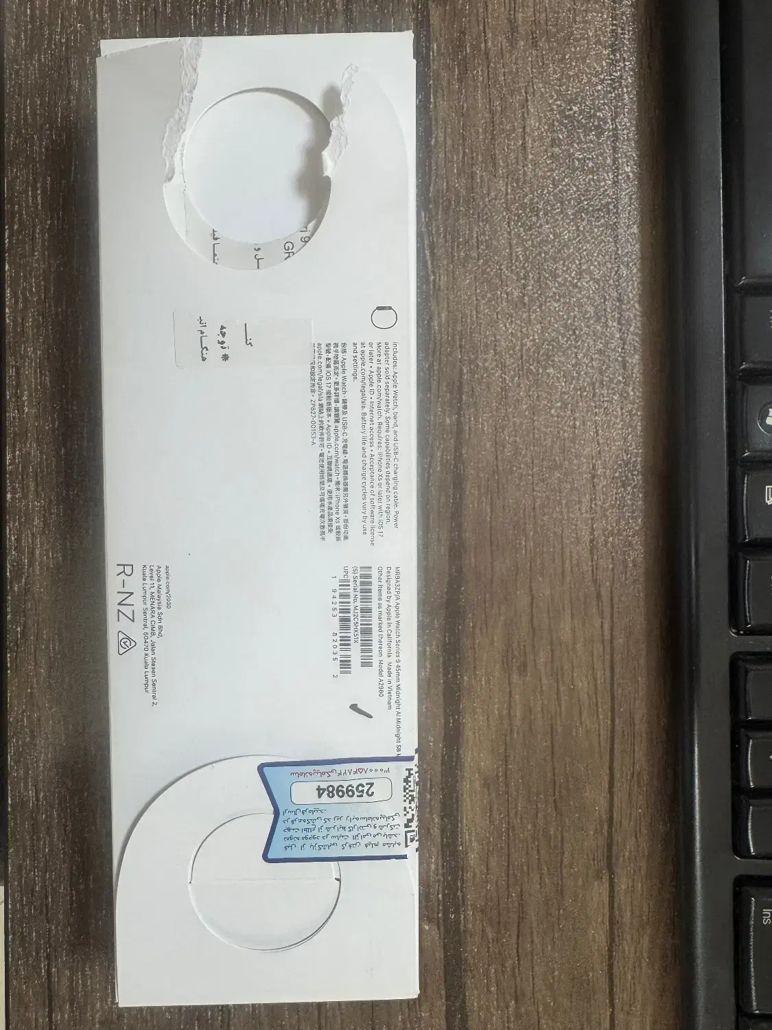 اپل واچ سری ۹|لوازم جانبی موبایل و تبلت|اصفهان, دستگرده|دیوار