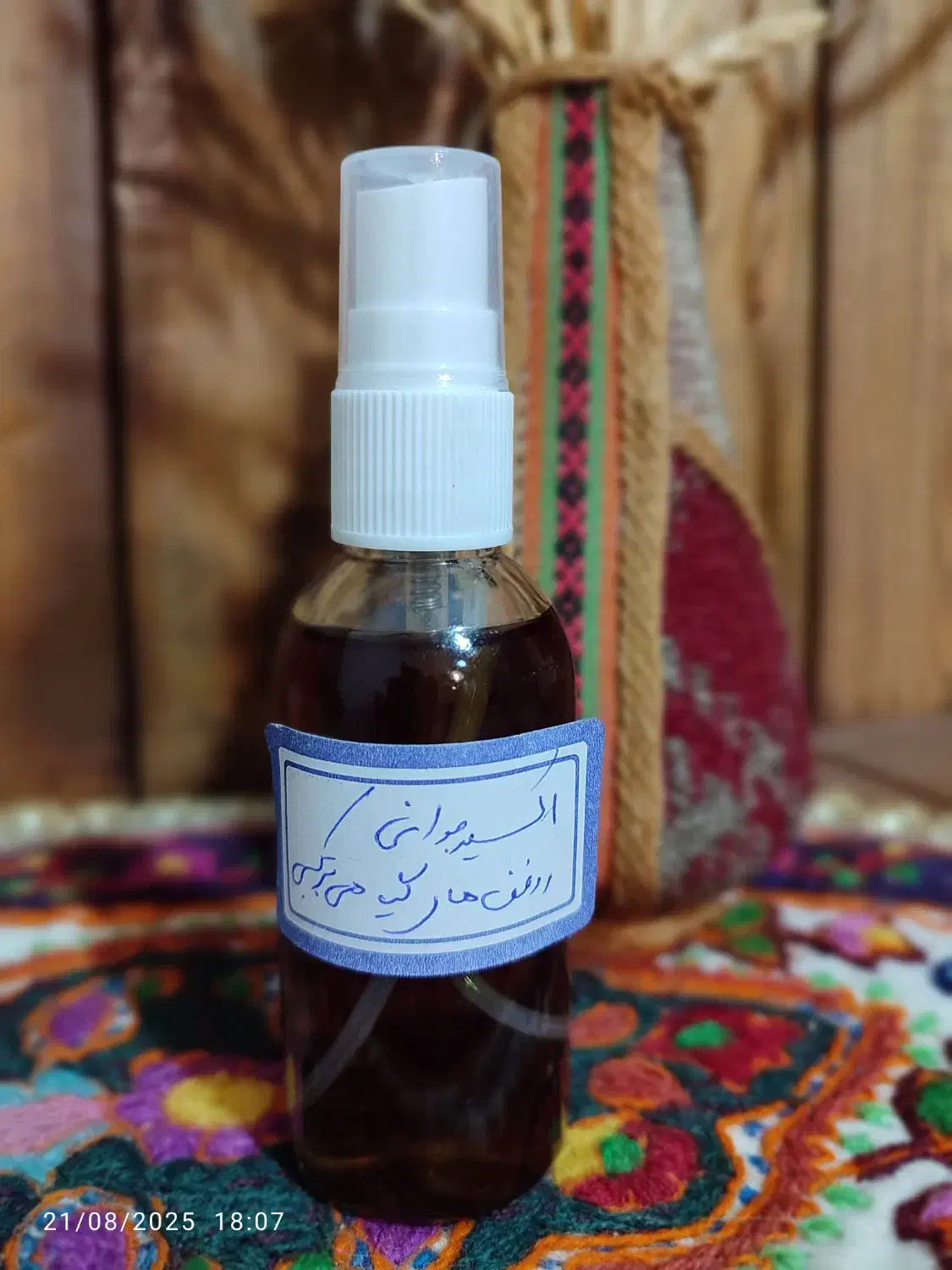 اکسیر جوانی با روغن های گیاهی معجزه طبیعت|آرایشی، بهداشتی، درمانی|بندرعباس, |دیوار