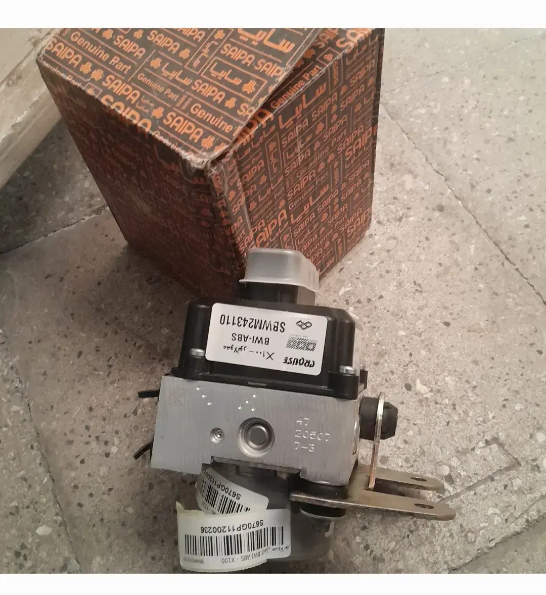 فروش انواع ای بی اس BWiپرایدی و تیبا|قطعات یدکی و لوازم جانبی|تهران, سلیمانی|دیوار