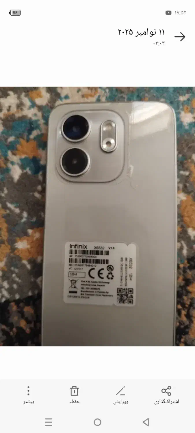 گوشی افنیکس|موبایل|کرمان, |دیوار