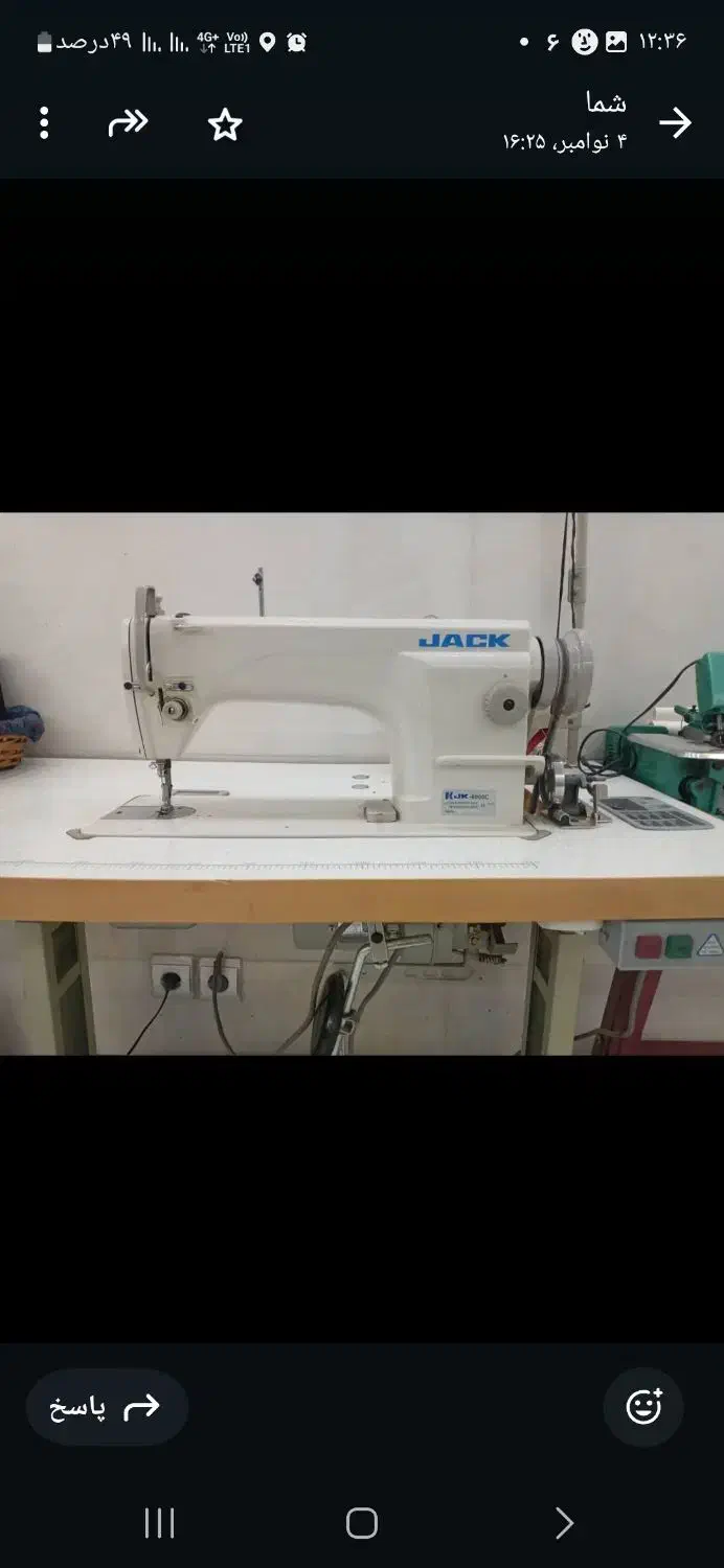 وسایل خیاطی|چرخ خیاطی و ریسندگی|فولادشهر, B7|دیوار