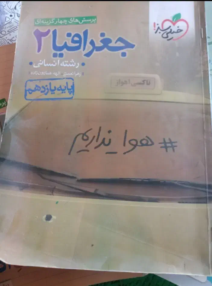 کتاب های کنکوری|کتاب و مجله آموزشی|فیروزآباد (فارس), |دیوار