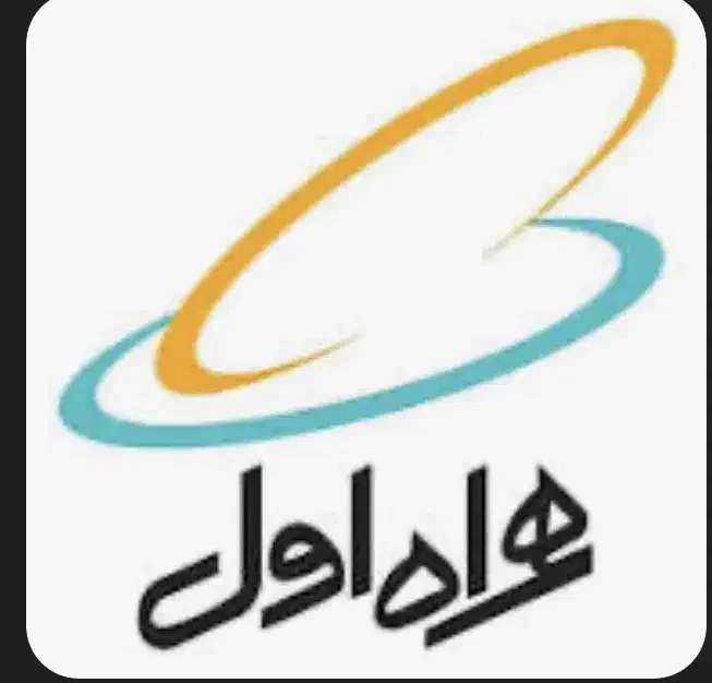 خط همراه اول|سیمکارت|تبریز, |دیوار