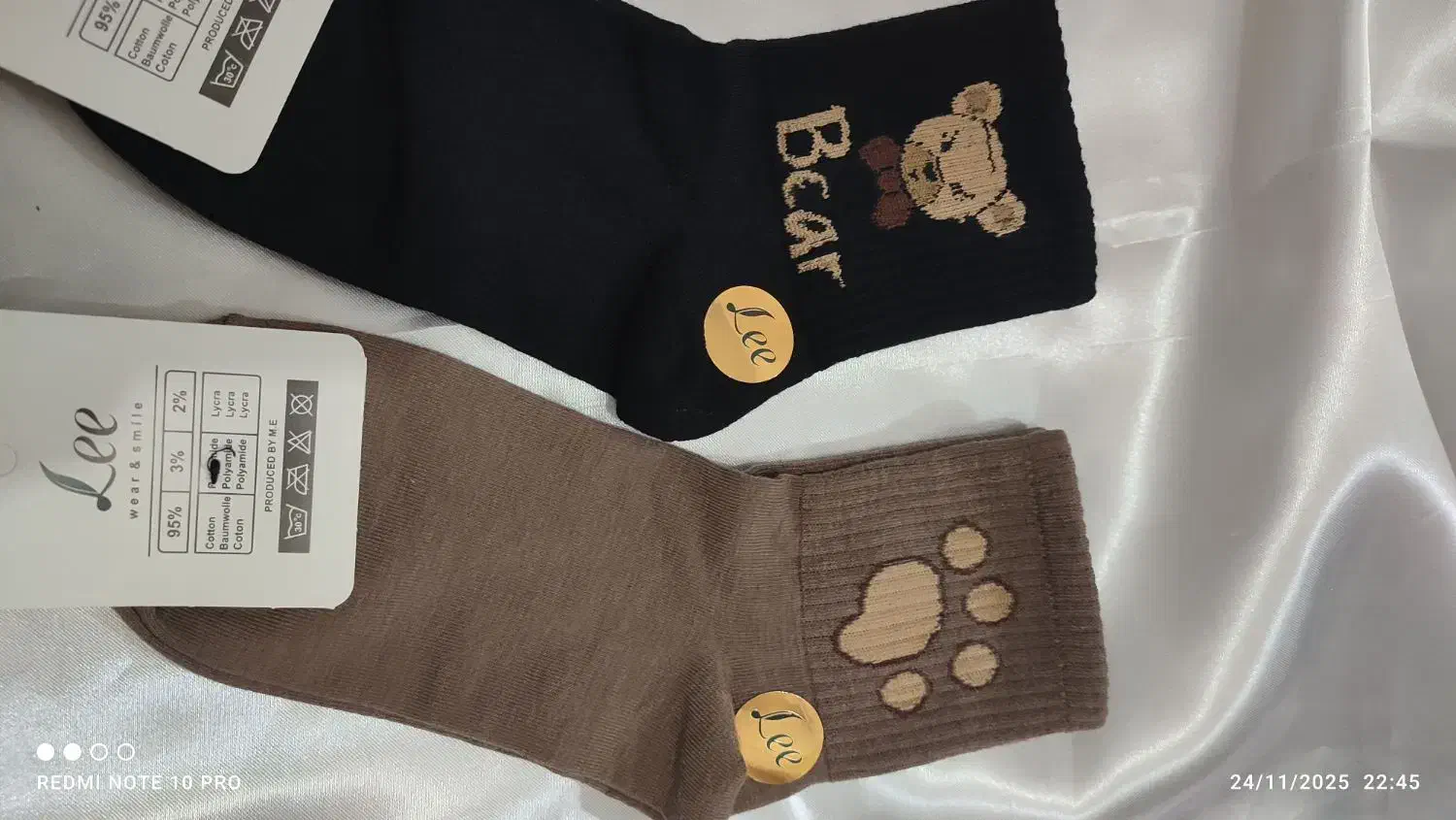 جوراب،لباس زیر|لباس|قم, شاه ابراهیم|دیوار