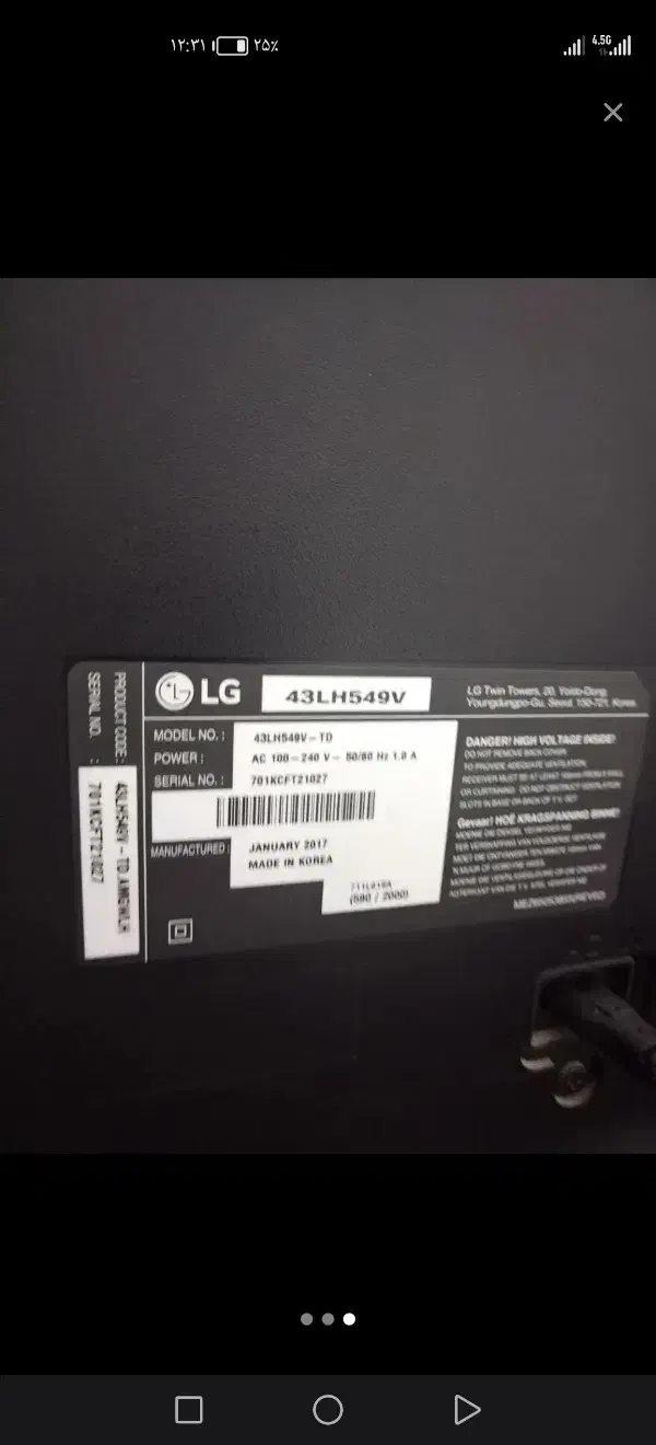 تلویزیون|تلویزیون و پروژکتور|کازرون, |دیوار