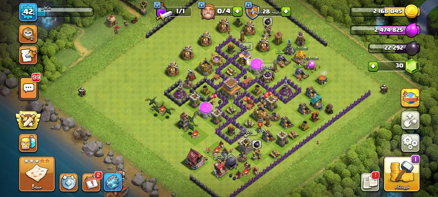 کلش|کنسول، بازی ویدئویی و آنلاین|بردسیر, |دیوار