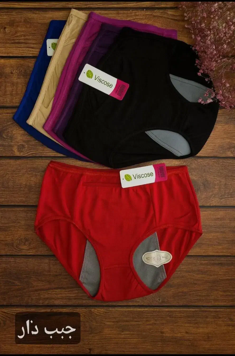 انواع لباس زیر|لباس|مسجد سلیمان, |دیوار