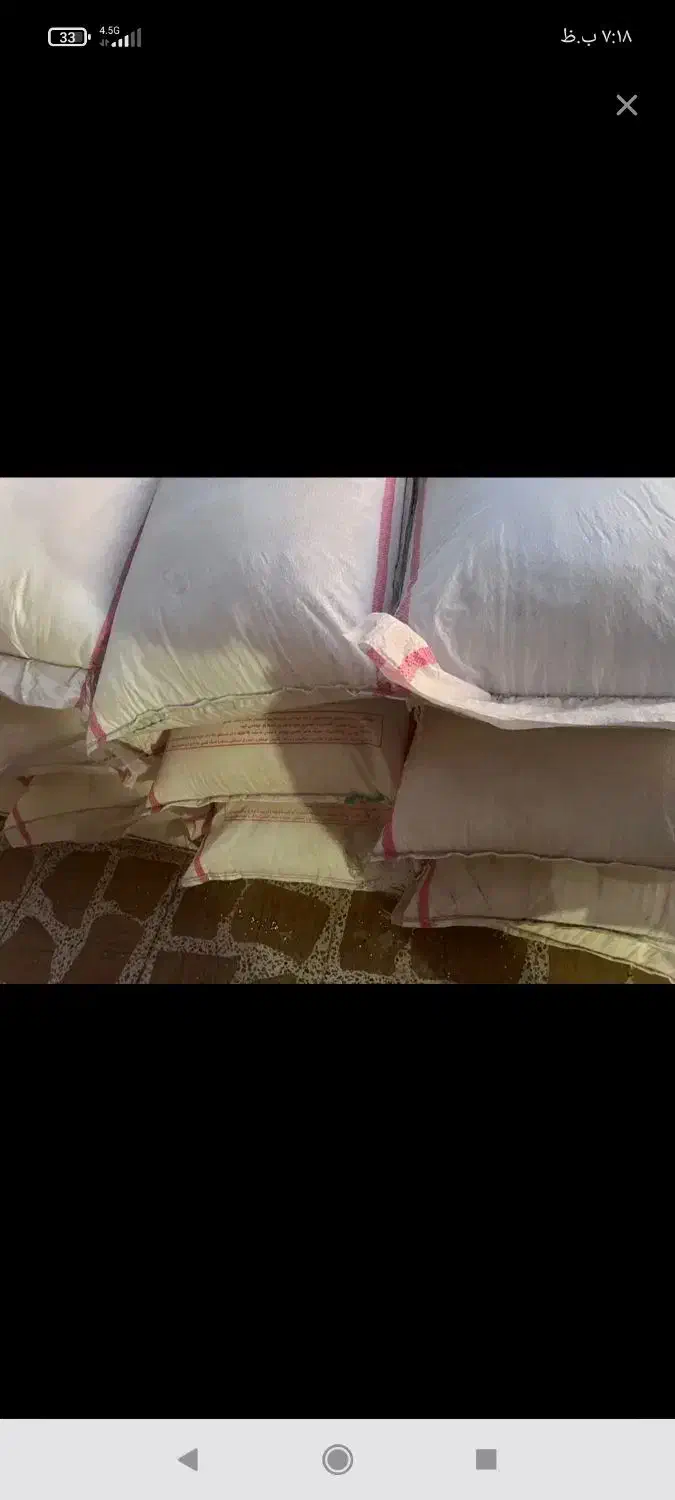 گوشی کود پتاس ۷۰عدد|موبایل|دهلران, |دیوار