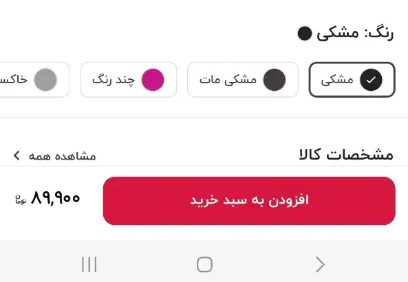 دستکش استاد کار|ابزارآلات|تبریز, |دیوار