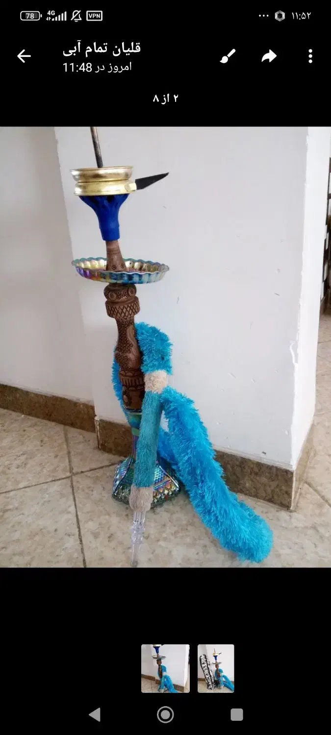 قلیان|زیورآلات و اکسسوری|کنگاور, |دیوار