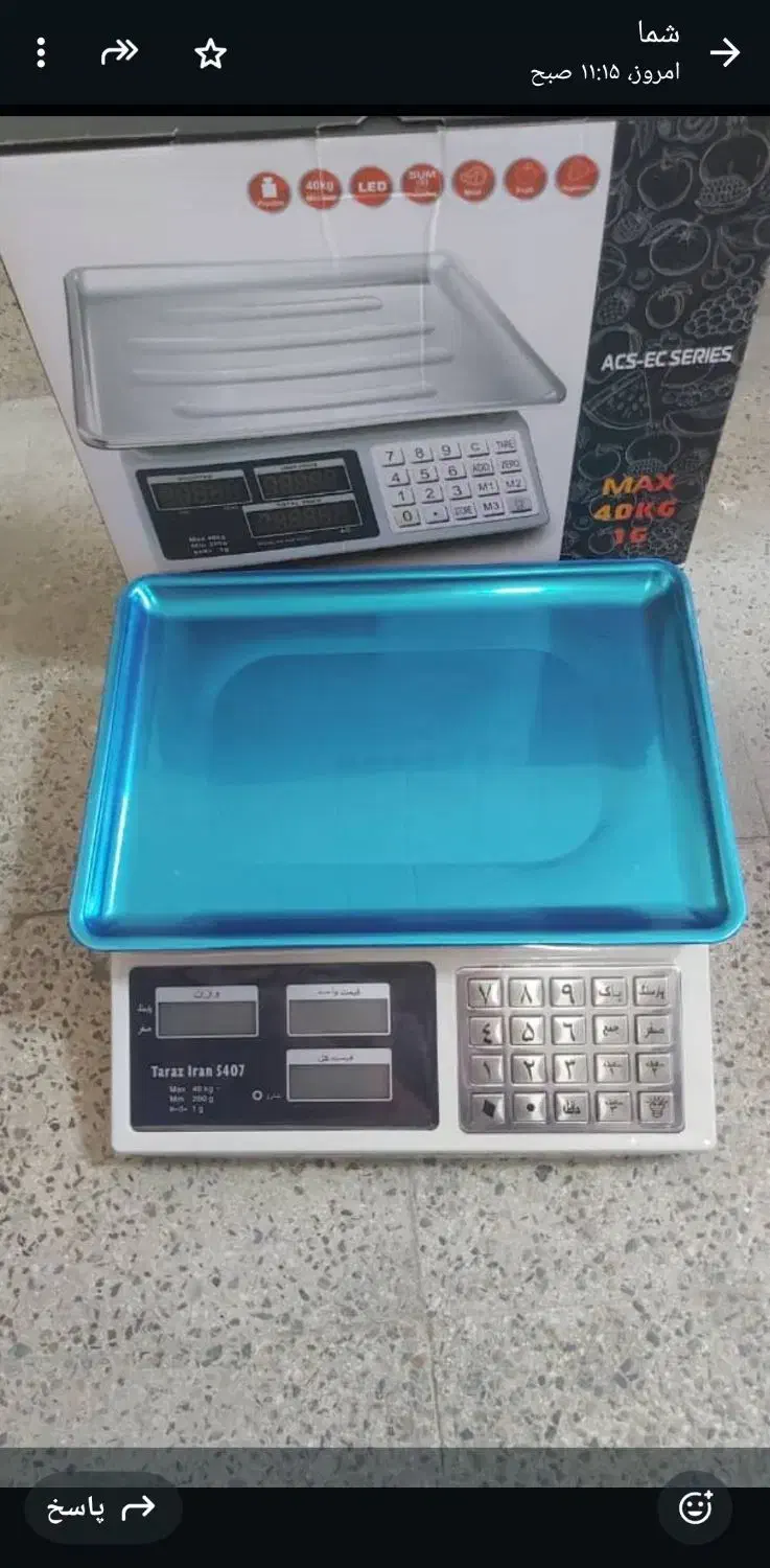 ترازو 25کیلویی مارک محک استیل|فروشگاه و مغازه|سنندج, |دیوار
