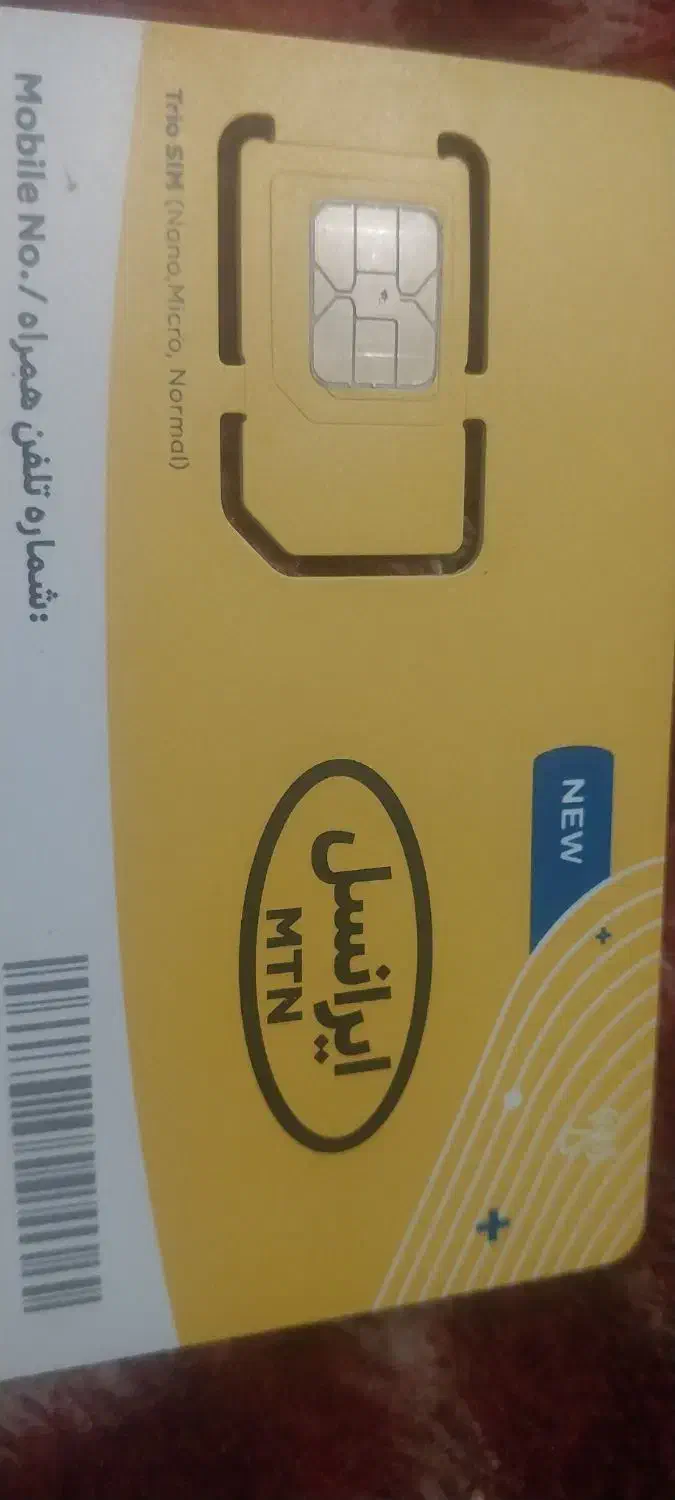 ۹۳۰۰۰۶۲۲۲۰و۹۳۳۰۰۲۴۴۴۰|سیم‌کارت|قرچک, زیبا شهر|دیوار