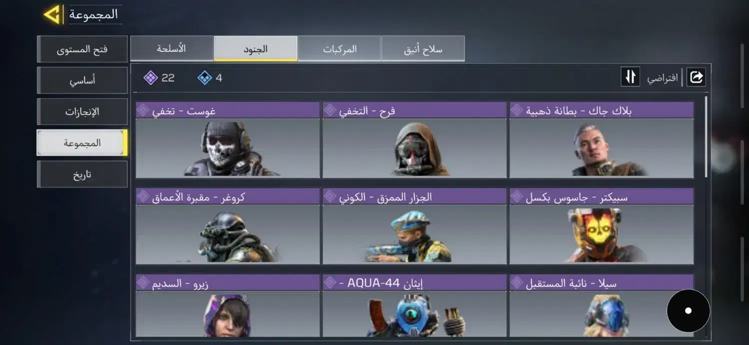 اکانت کلاف|کنسول، بازی ویدئویی و آنلاین|کرمانشاه, |دیوار