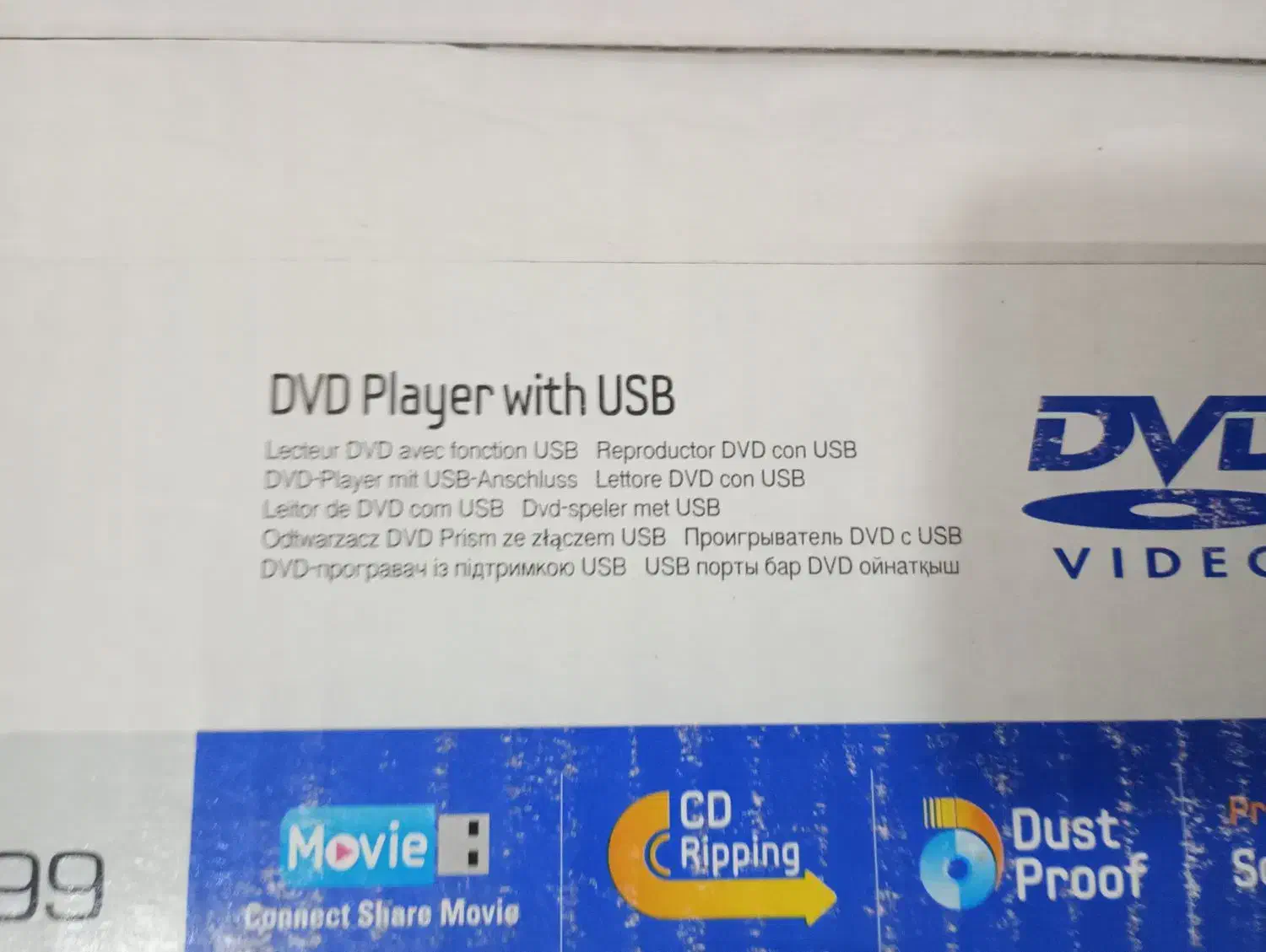 دی وی دی پلیر سامسونگ اصل مدل E699 نو|پخش‌کننده DVD و ویدیو|یزد, |دیوار