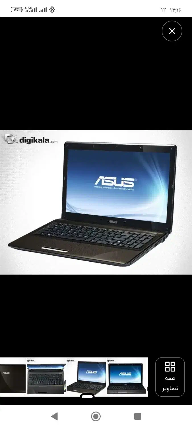 لپتاب ایسوس Asus core i5|رایانه همراه|تبریز, |دیوار