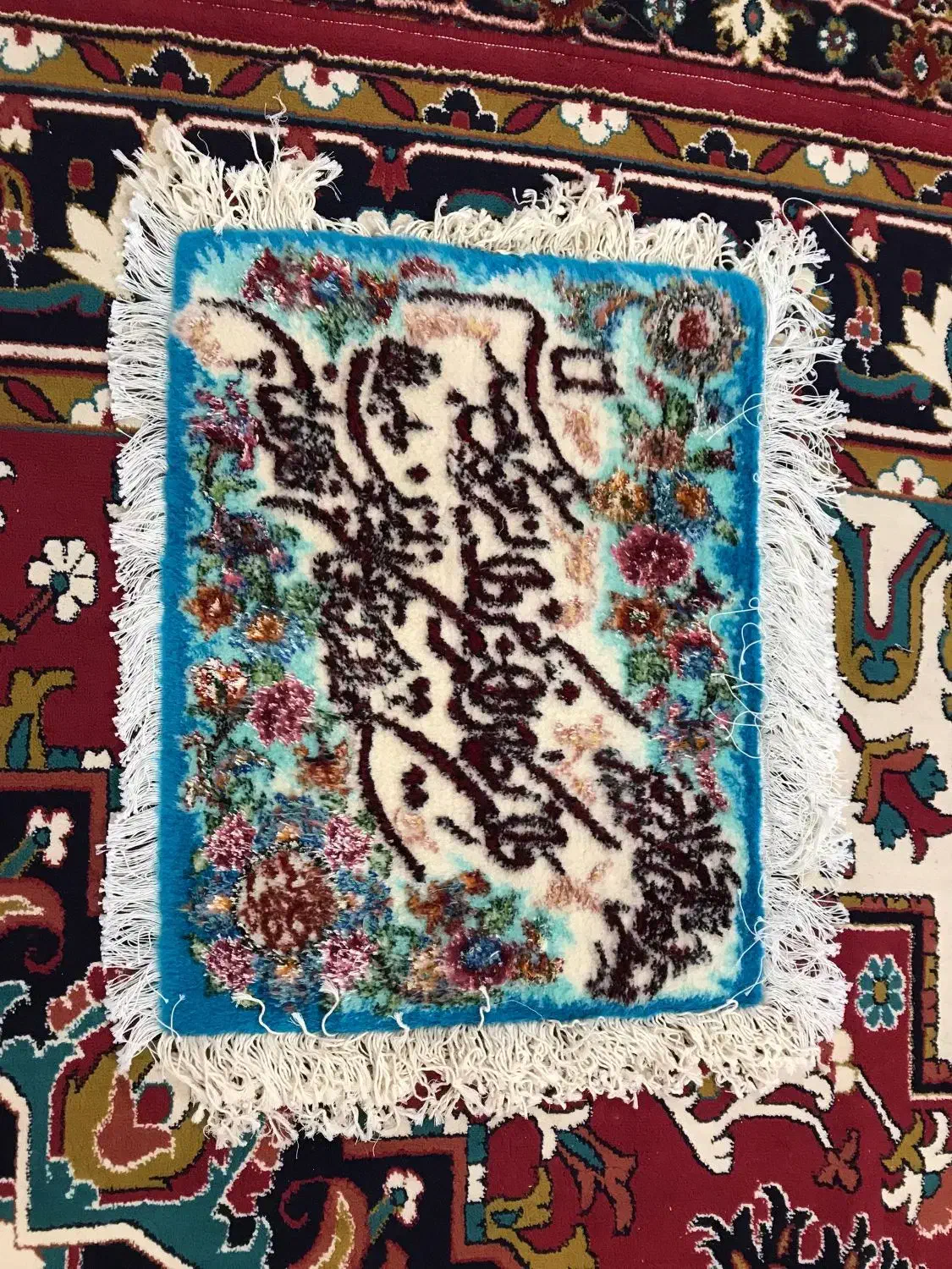 یک جفت تابلو فرش آیه|تابلو فرش|تبریز, |دیوار