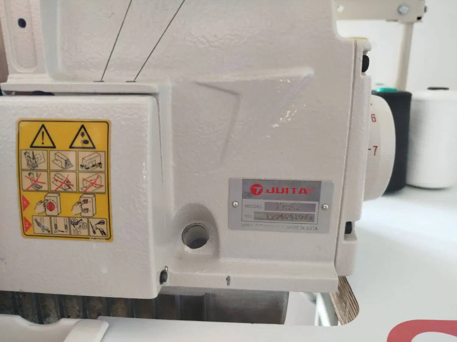 چرخ سردوز|چرخ خیاطی و ریسندگی|یاسوج, |دیوار