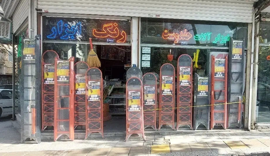 انواع نردبان های مهرنگار مخابراتی و خانگی|ابزارآلات|مشهد, کوی ولیعصر|دیوار