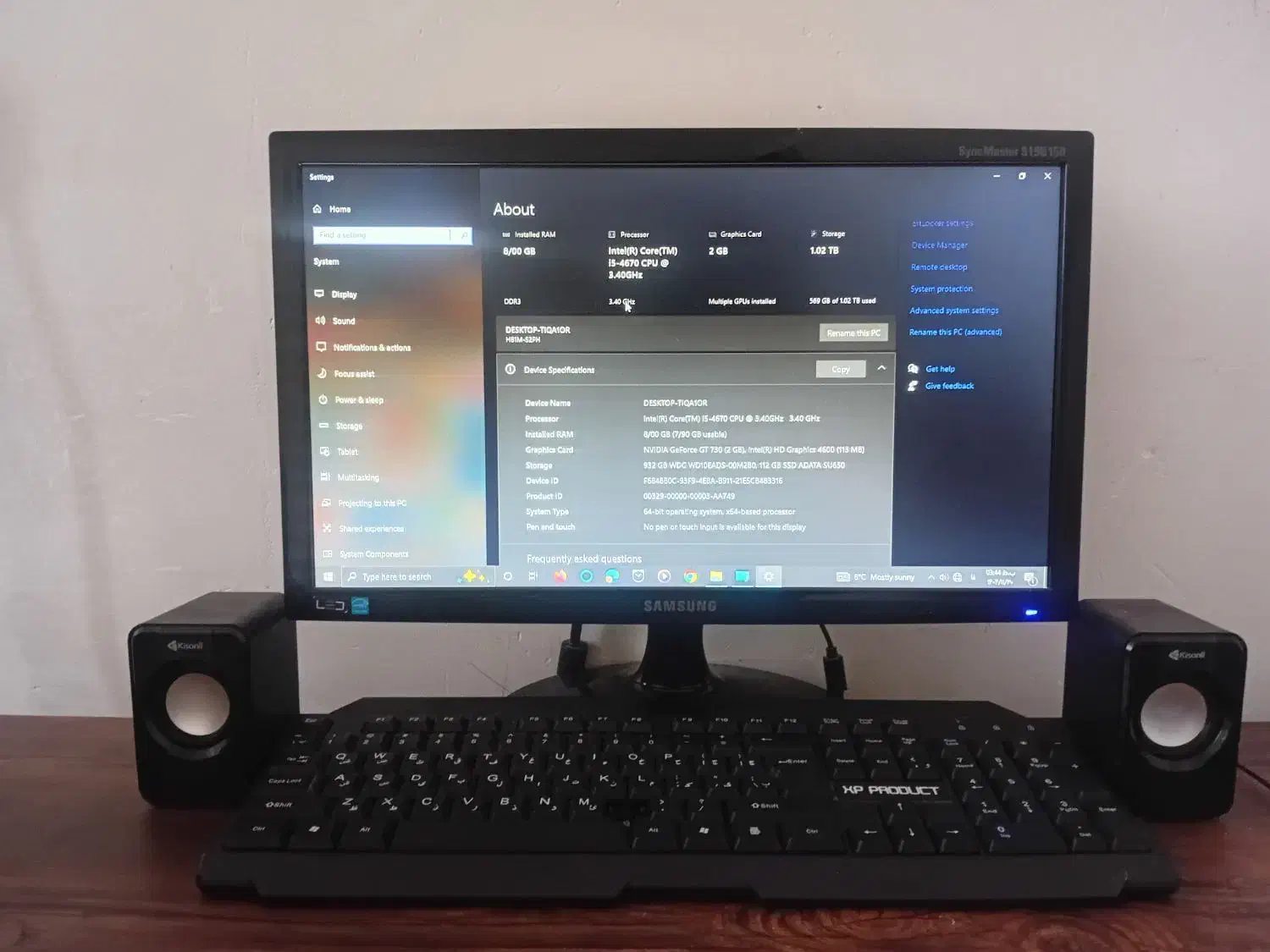 سیستم خانگی|رایانه رومیزی|قیدار, |دیوار