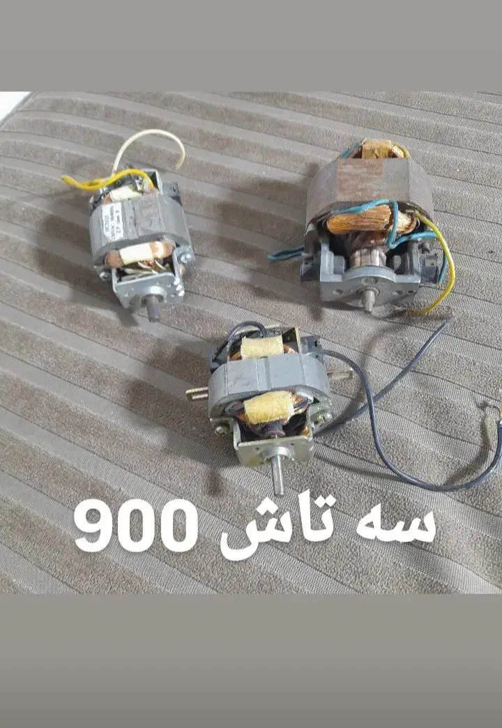 آرمیچر|سایر لوازم برقی|کرج, خرمدشت|دیوار