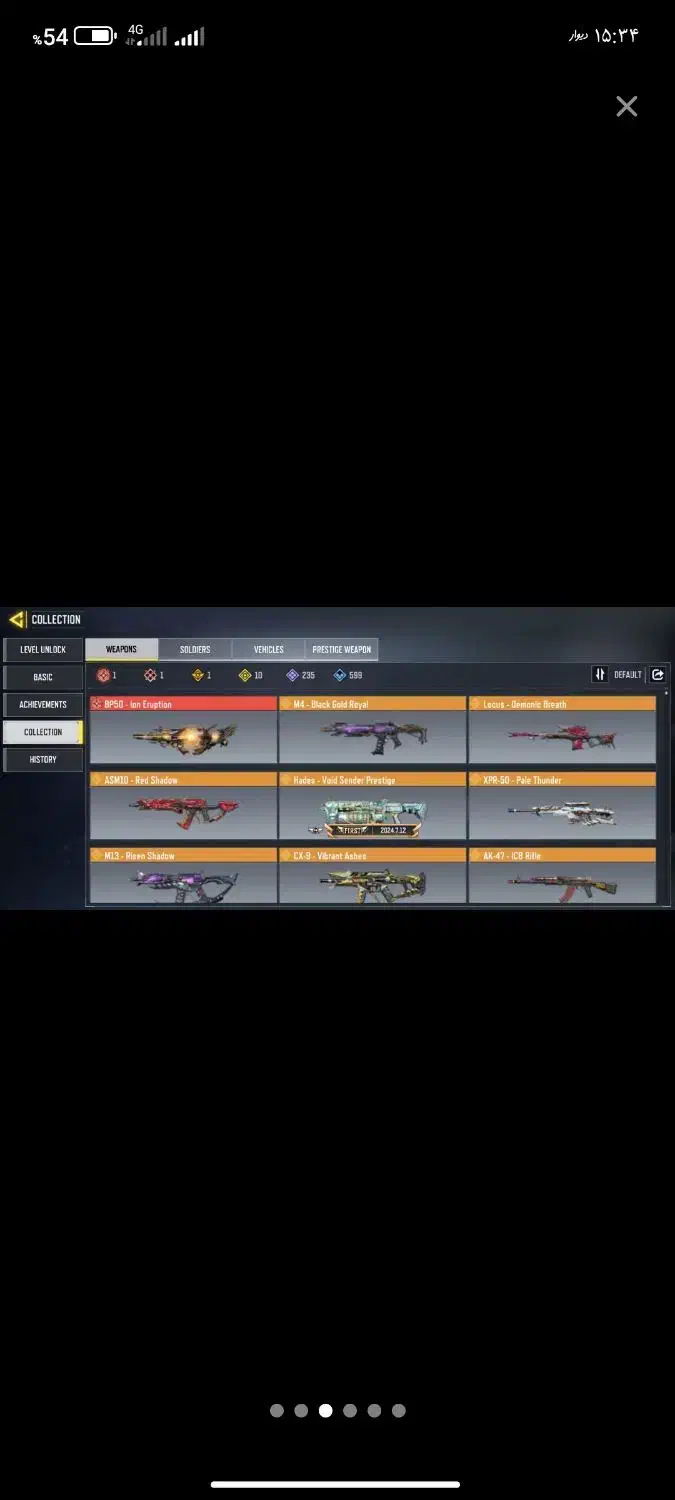 اکانت کالاف طاق با HS لجند|کنسول، بازی ویدئویی و آنلاین|صوفیان, |دیوار