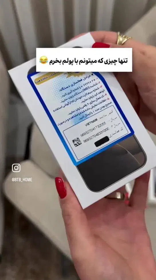 آیفون 17 پرومکس مینی کپی (فول صفحه ) تک و عمده|موبایل|تهران, نجات اللهی|دیوار