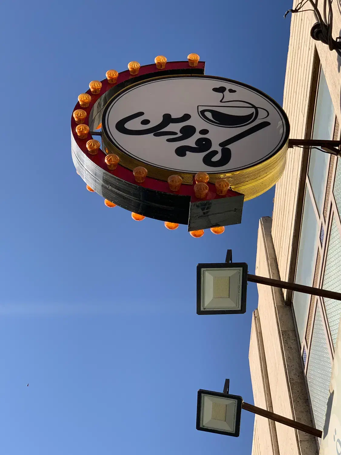 تابلو لاس وگاسی|تابلو، نقاشی، عکس|قم, حاج زینل|دیوار