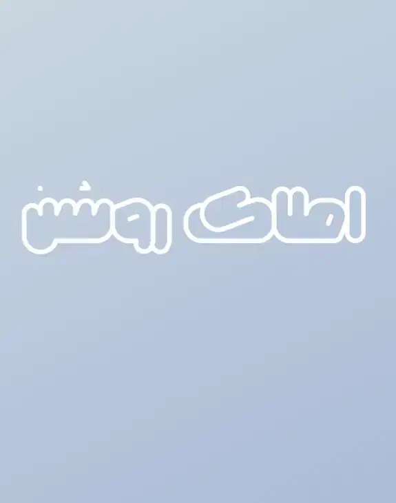 پیش فروش ۱۲۵ متری دانشگاه|پیش‌فروش املاک|قزوین, |دیوار