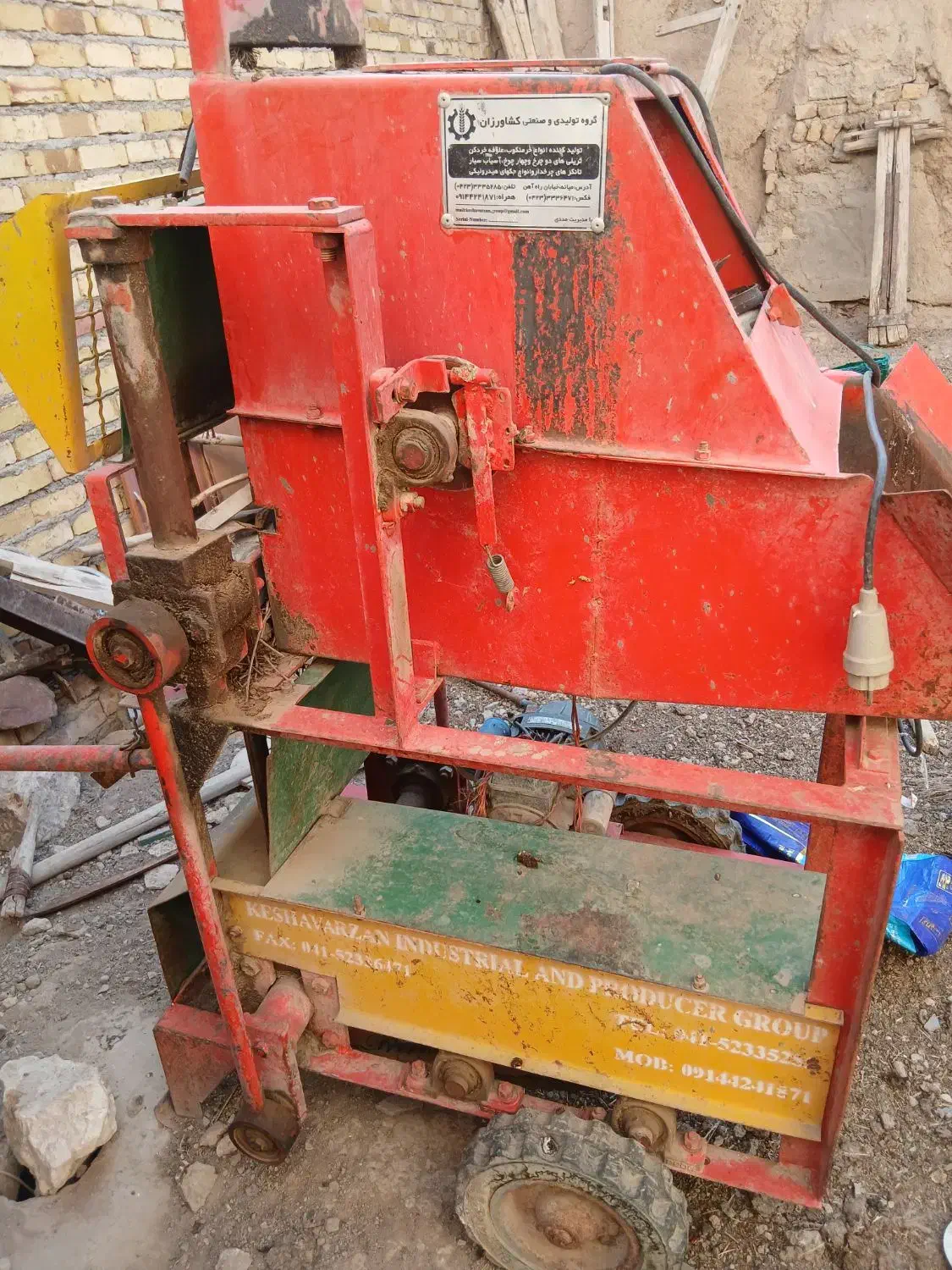 دستگاه یونجه خردکن|ماشینآلات صنعتی|سجاس رود, |دیوار