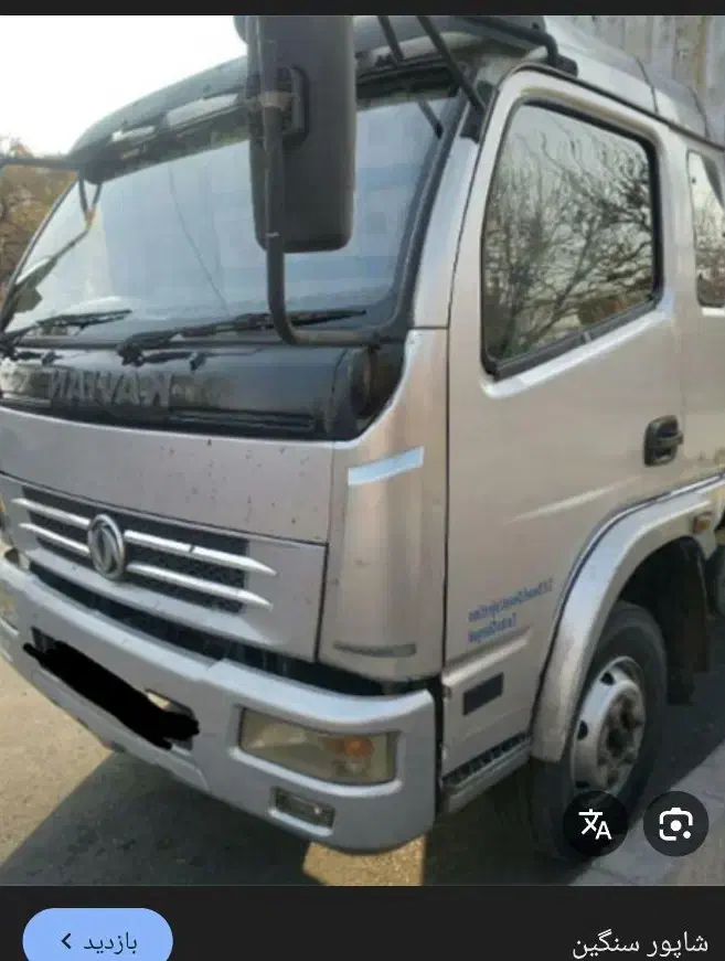 نیازمند راننده پایه دو|استخدام حمل و نقل|زابل, |دیوار