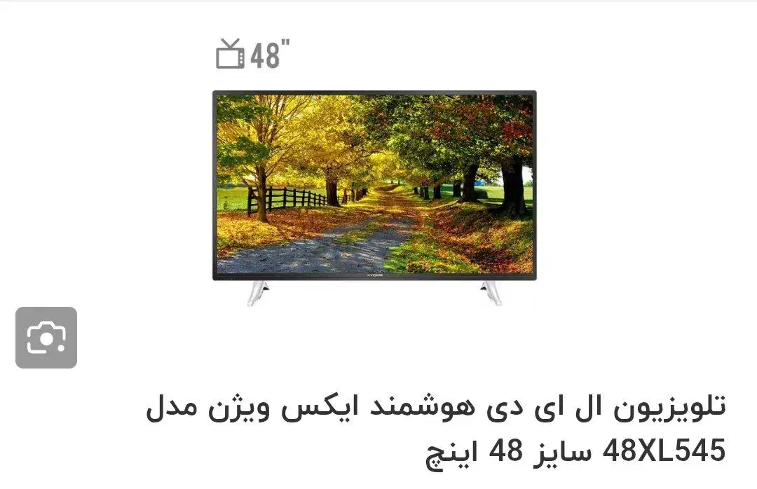 فروش تلویزیون ۴۸ ایکس ویژن|تلویزیون و پروژکتور|زنجان, |دیوار