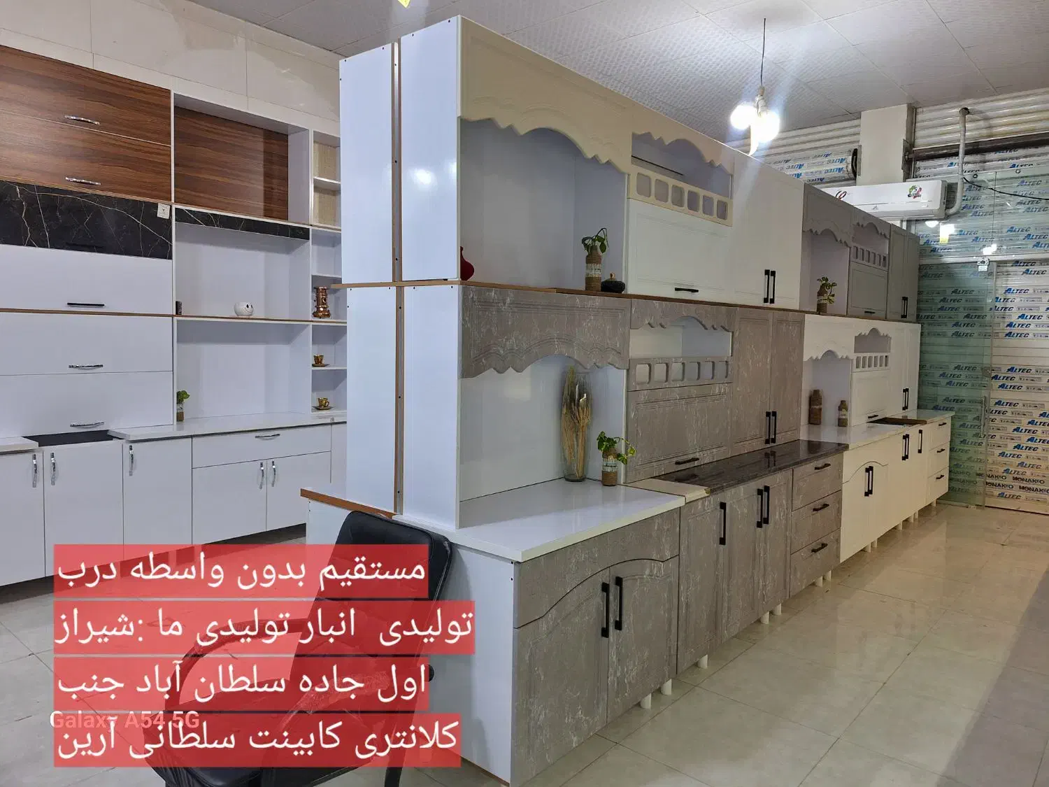 کابینت کابینت تمام ام دی اف سلطانی آباد کد Mdf340|مصالح و تجهیزات ساختمان|شیراز, سلطان آباد|دیوار