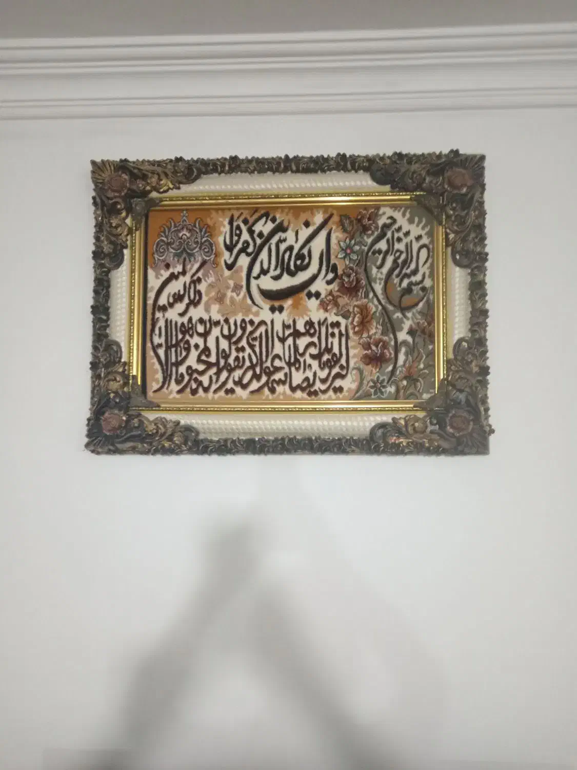 قاب عکس|تابلو فرش|چناران, |دیوار